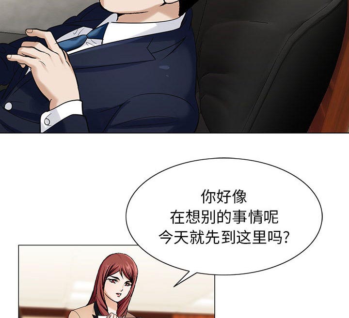 真假社长漫画,第16章：平板里的记录2图