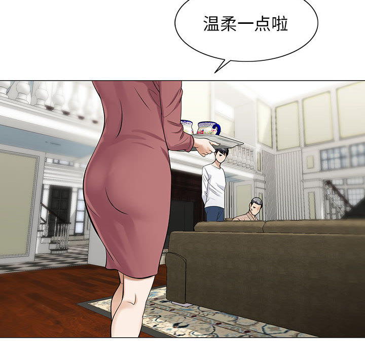 真假社长漫画,第12章：减压方式3图