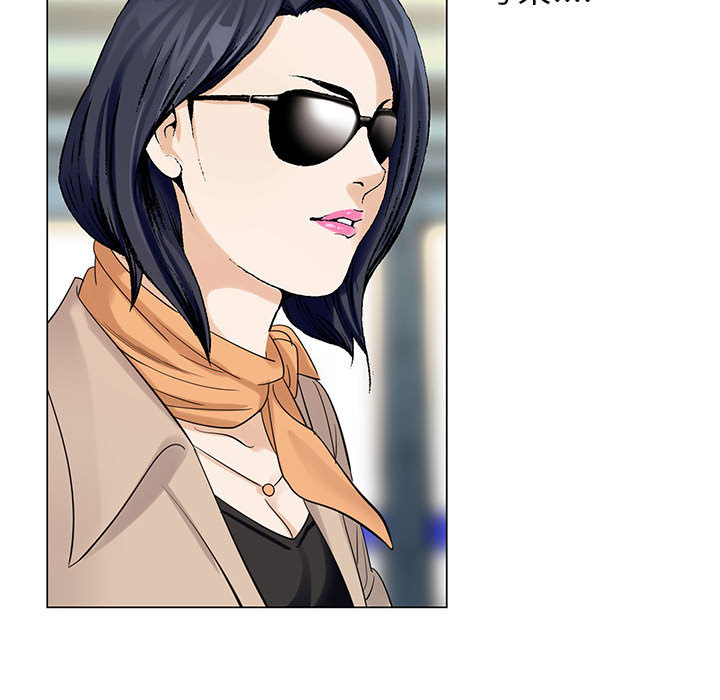 真假社长漫画,第11章：最糟糕的情况2图