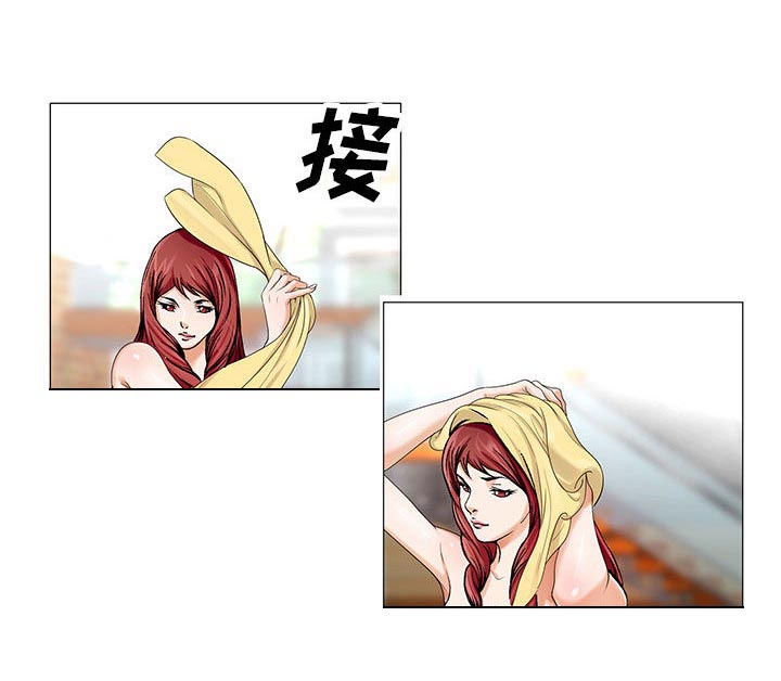 真假社长漫画,第25章：酒吧2图