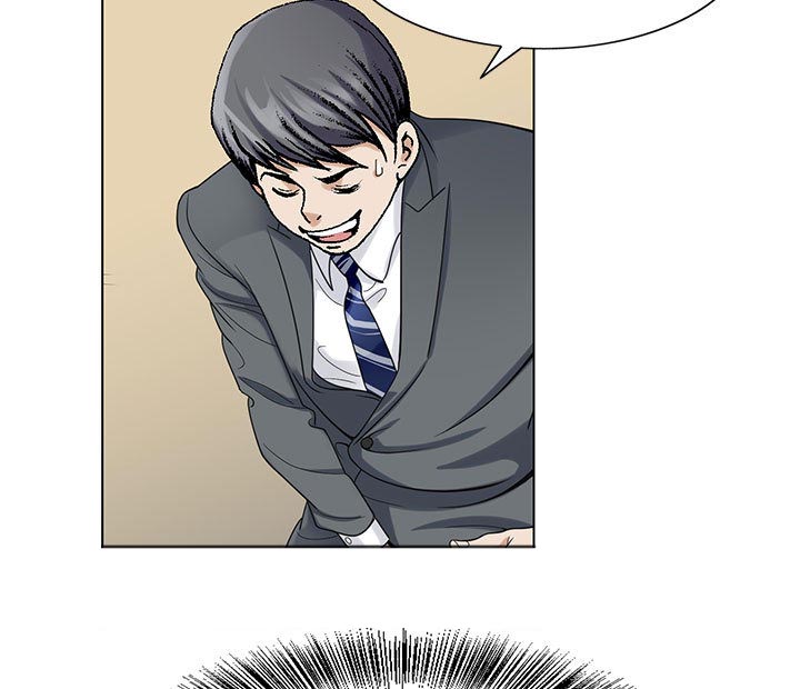 真假社长漫画,第9章：重要的约会2图