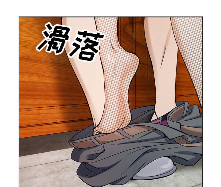 真假社长漫画,第14章：施魔法3图