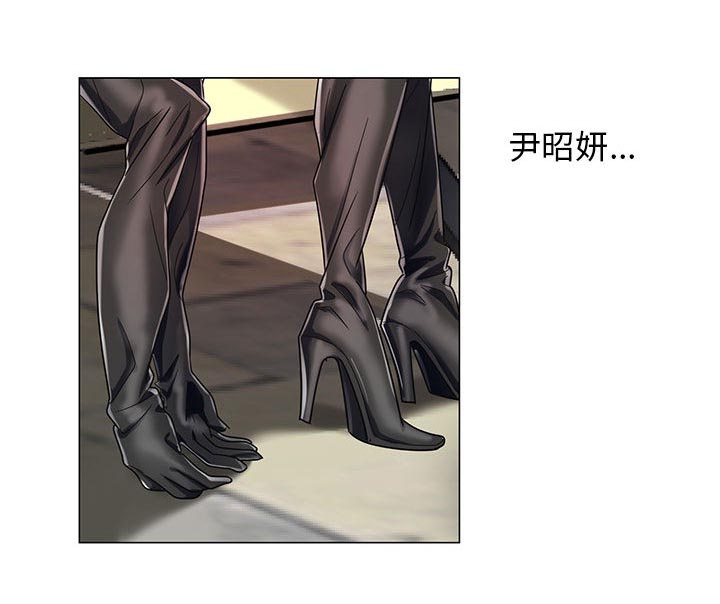 真假社长漫画,第25章：酒吧5图