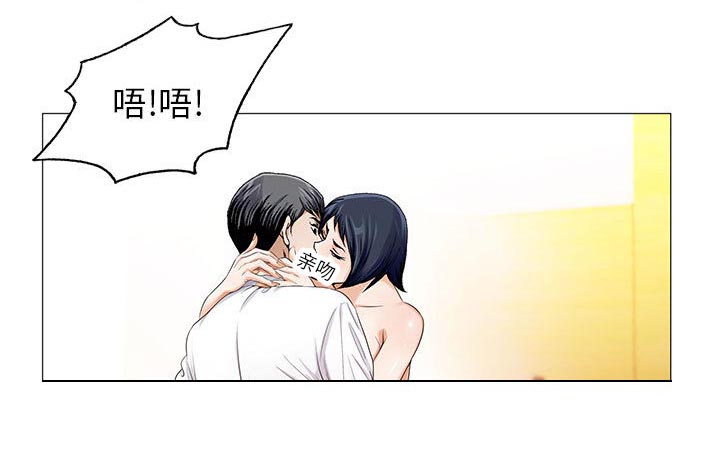 真假社长漫画,第28章：梦境5图