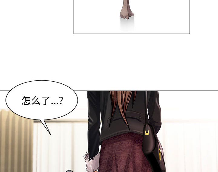 真假社长漫画,第15章：游艇1图