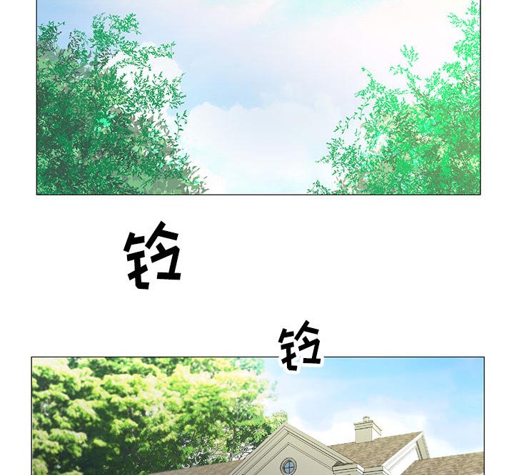 真假社长漫画,第34章：两人独处2图