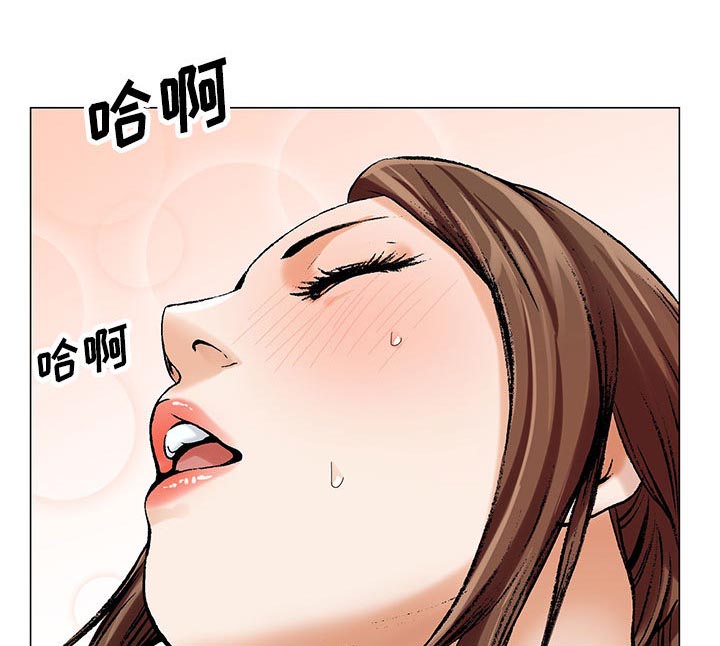 真假社长漫画,第15章：游艇3图