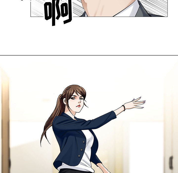 真假社长漫画,第10章：会长3图