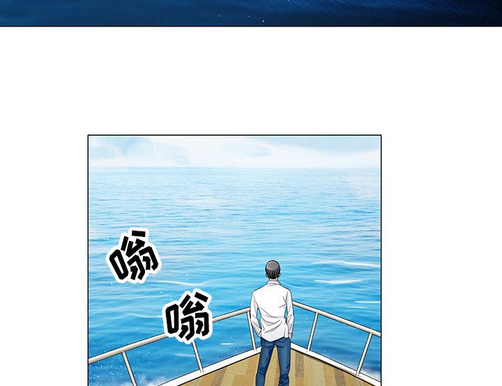 真假社长漫画,第12章：减压方式3图