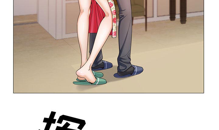 真假社长漫画,第35章：像妻子一样5图