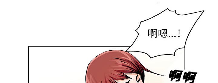 真假社长漫画,第36章：多熙来了4图