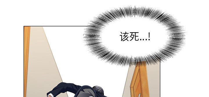 真假社长漫画,第19章：新的失误4图