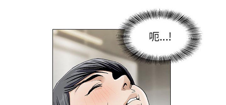 真假社长漫画,第14章：施魔法1图