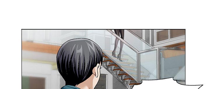 真假社长漫画,第24章：复杂的事5图