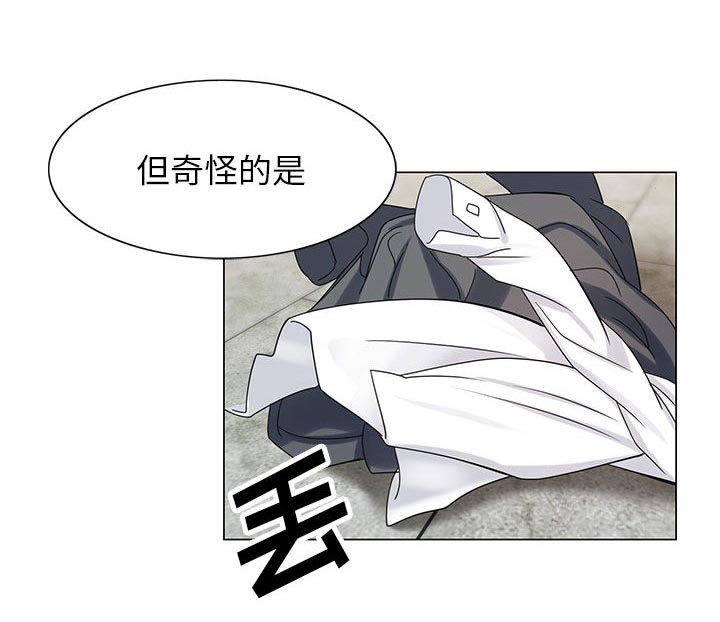 真假社长漫画,第14章：施魔法5图