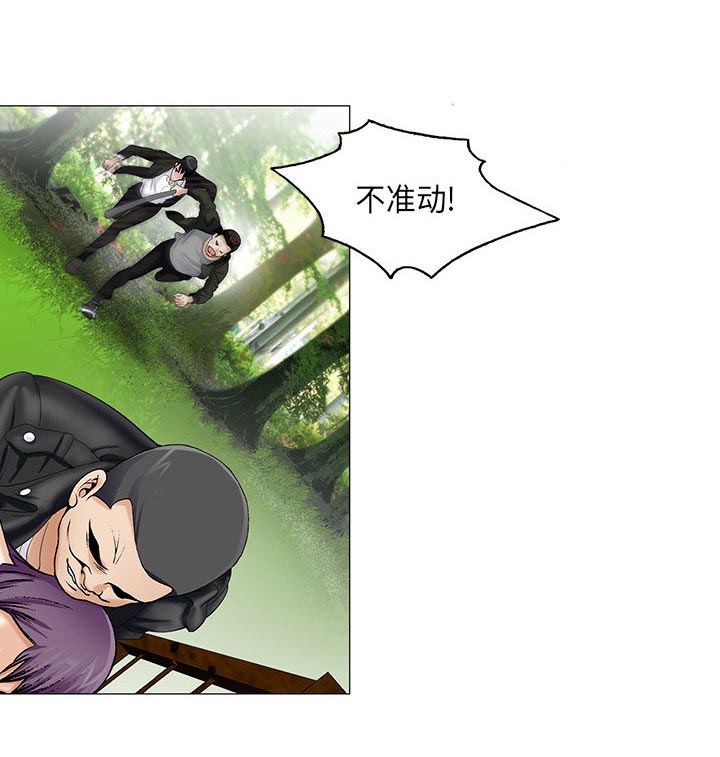 真假社长漫画,第22章：破绽1图