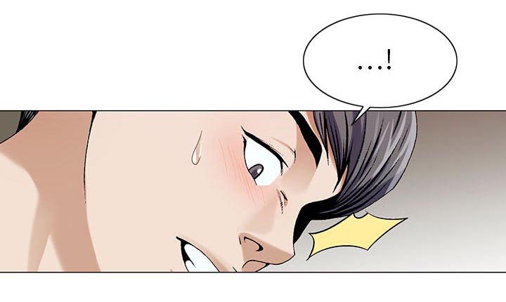真假社长漫画,第14章：施魔法1图