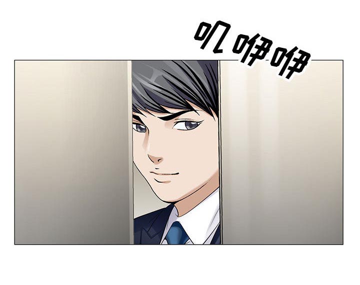 真假社长漫画,第18章：高中同学3图