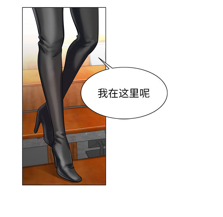 真假社长漫画,第24章：复杂的事3图