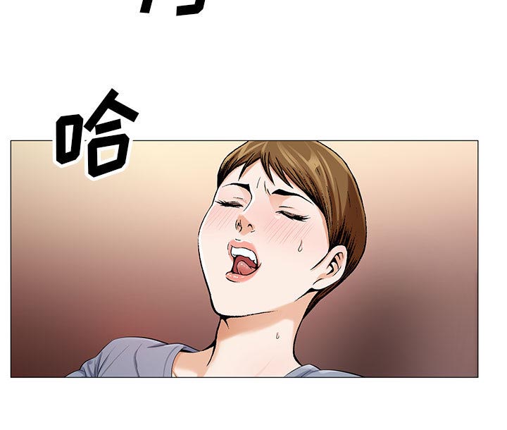 真假社长漫画,第26章：交流空间3图