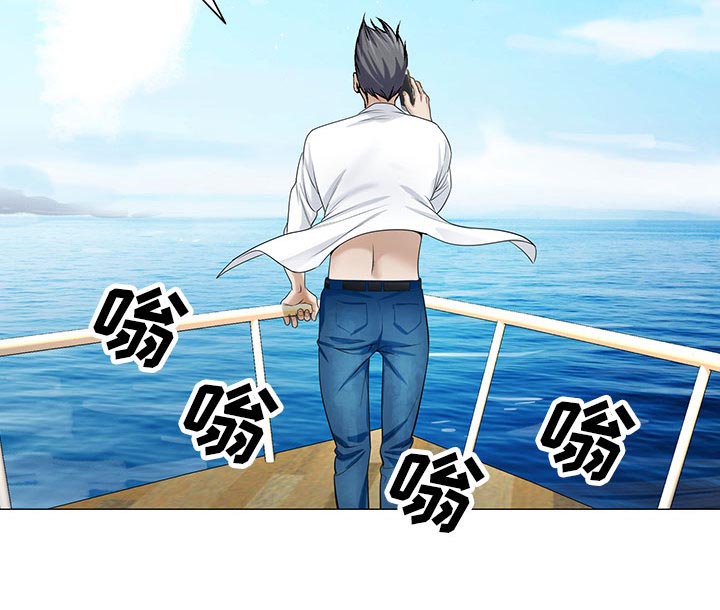 真假社长漫画,第16章：平板里的记录2图