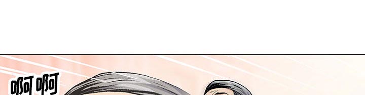 真假社长漫画,第24章：复杂的事5图