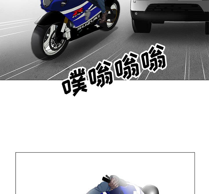 真假社长漫画,第21章：你不是那样的人5图