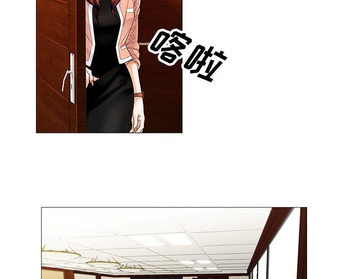 真假社长漫画,第29章：契约关系1图