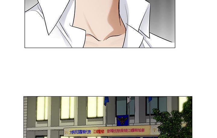 真假社长漫画,第27章：同志5图