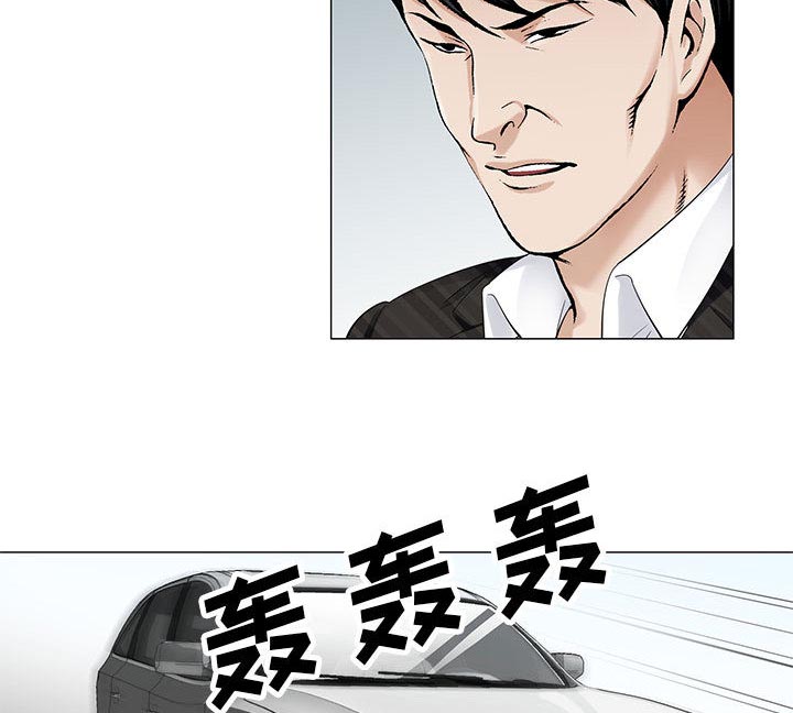 真假社长漫画,第21章：你不是那样的人4图