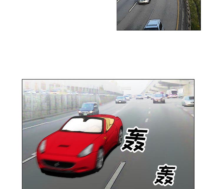 真假社长漫画,第24章：复杂的事3图