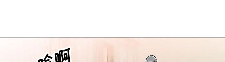 真假社长漫画,第24章：复杂的事5图