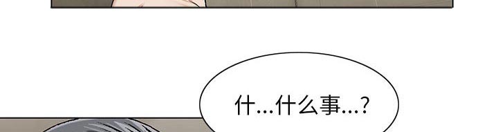 真假社长漫画,第14章：施魔法4图