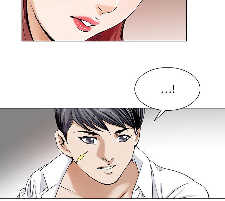真假社长漫画,第25章：酒吧4图