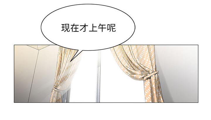 真假社长漫画,第21章：你不是那样的人3图