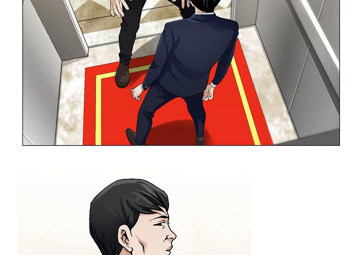 真假社长漫画,第18章：高中同学2图