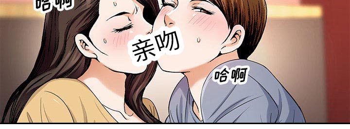 真假社长漫画,第26章：交流空间1图