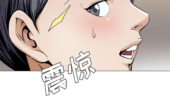 真假社长漫画,第36章：多熙来了2图