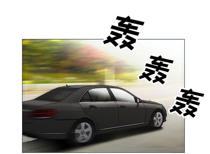 真假社长漫画,第30章：更要紧的事4图