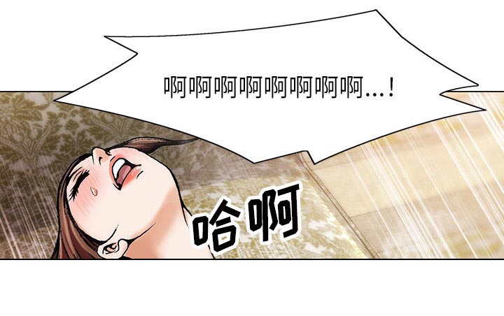 真假社长漫画,第18章：高中同学2图