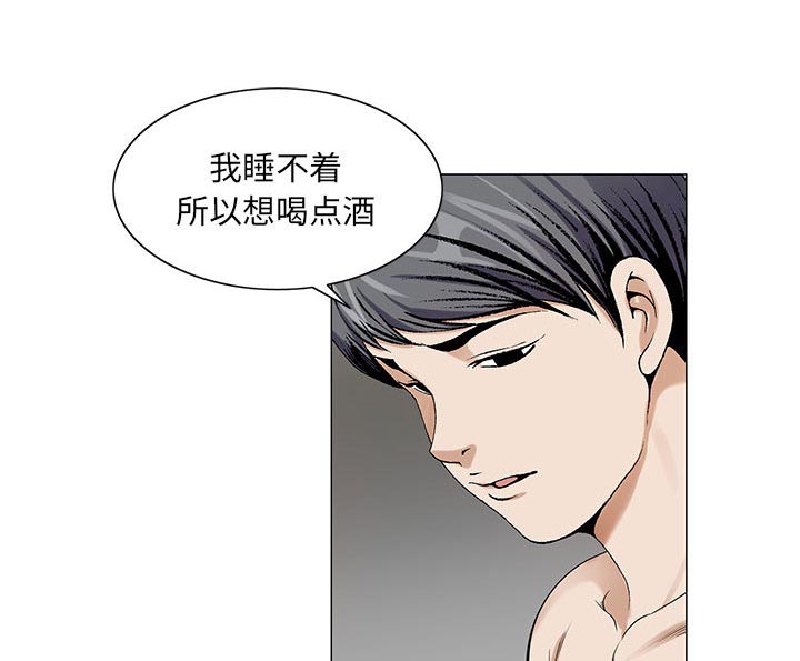 真假社长漫画,第21章：你不是那样的人5图