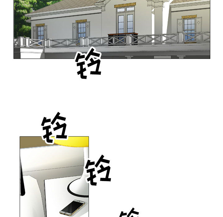 真假社长漫画,第34章：两人独处3图