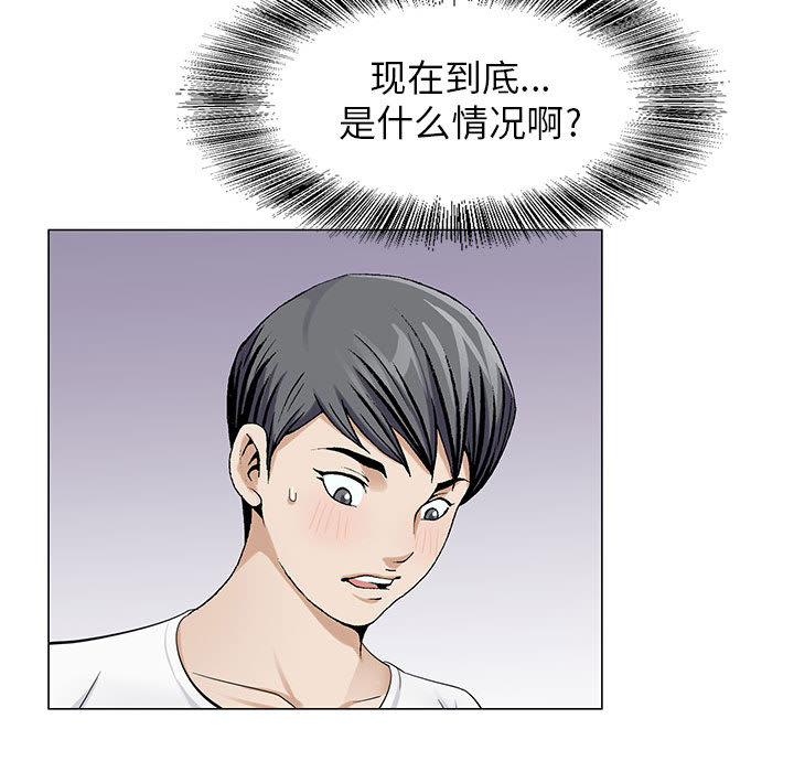 真假社长漫画,第11章：最糟糕的情况3图