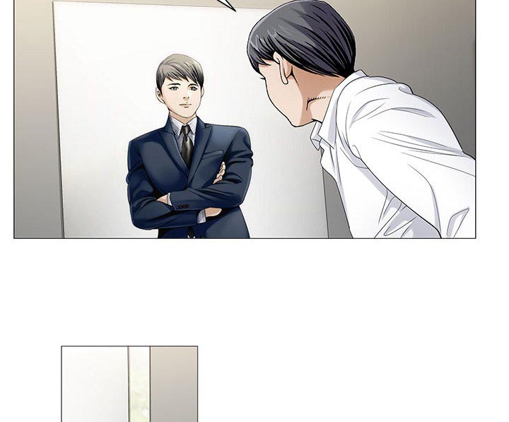 真假社长漫画,第23章：结过婚2图