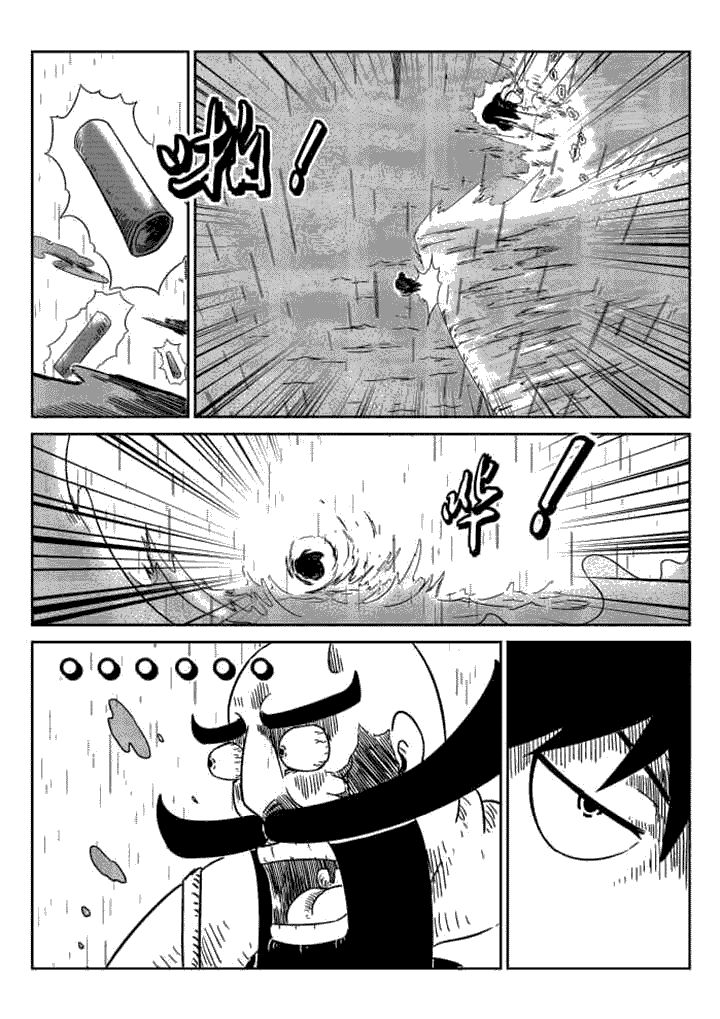 邪侠漫画,第51章：4图