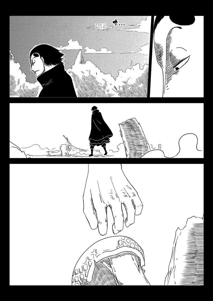 邪侠漫画,第37章：1图