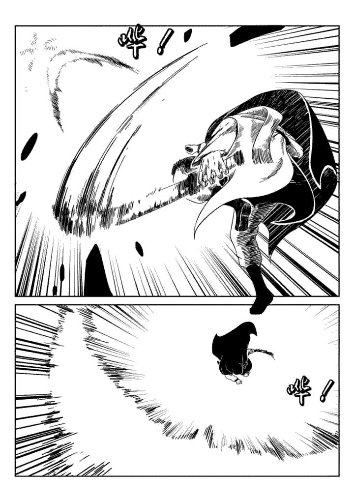 邪侠漫画,第43章：1图