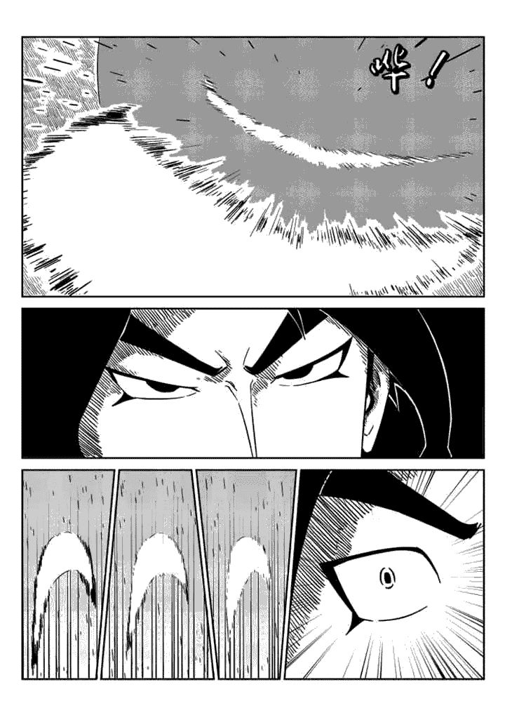 邪侠漫画,第43章：2图