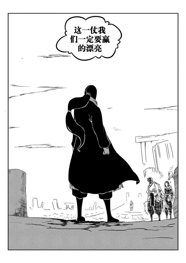 邪侠漫画,第30章：2图