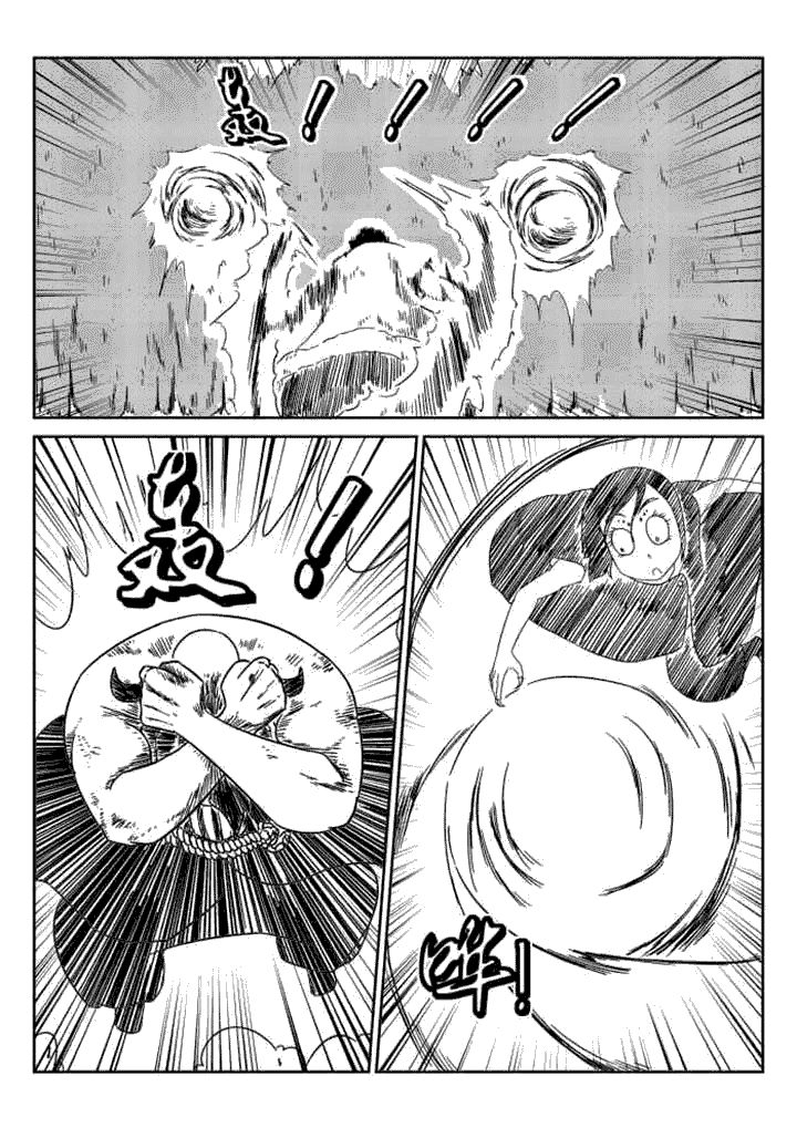 邪侠漫画,第54章：4图